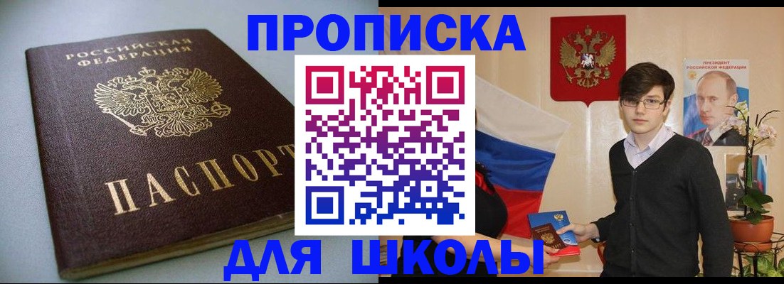 временная регистрация поиск в Киреевске